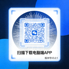 电脑端APP下载二维码扫描图