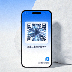 手机端APP下载二维码扫描图